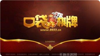 嗨钱娱乐安卓版