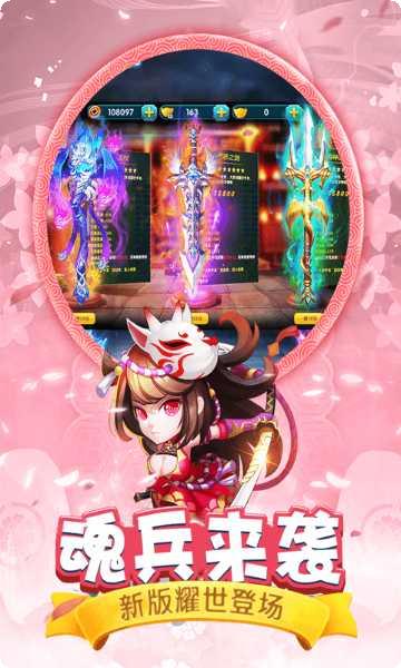 上神之战下载