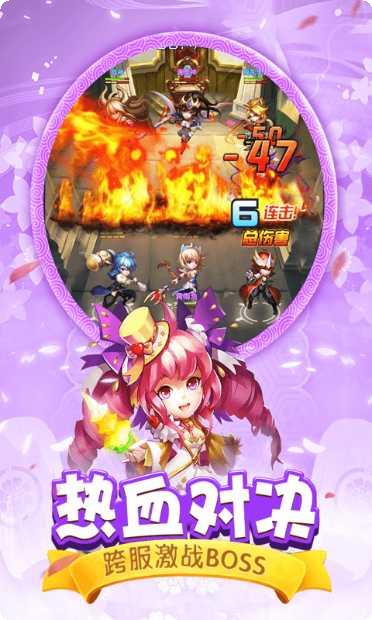 上神之战角色