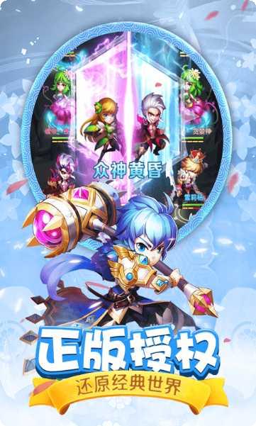 上神之战礼包