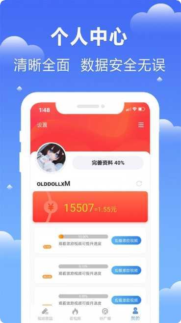视频答题王最新版本