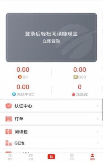 Globbles下载安装