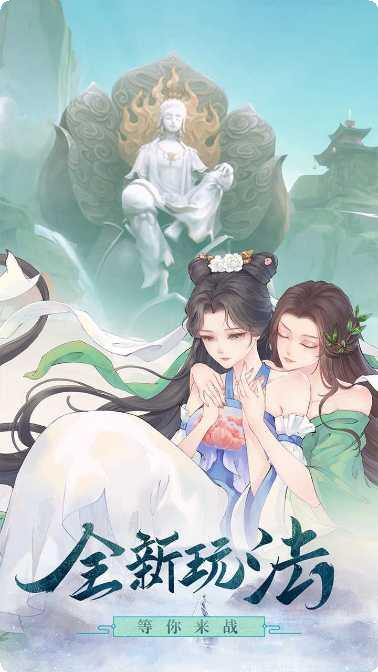 白蛇仙劫满V版最新版本