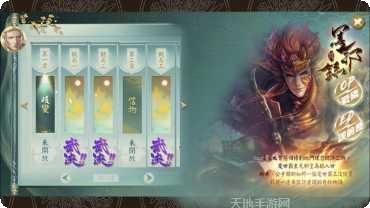 群侠来了游戏下载