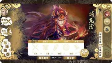 群侠来了游戏更新