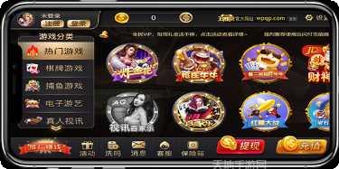 星城娱乐下载