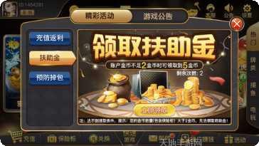 星城娱乐最新版本
