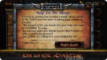 奥术探秘传奇攻略