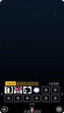 像素涂鸦世界下载