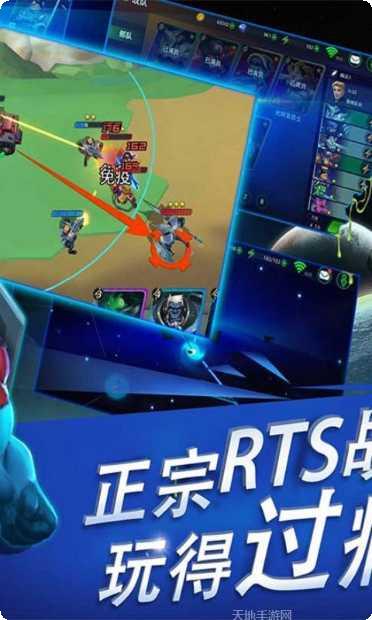 外星人风暴游戏攻略