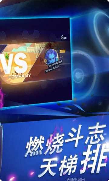 外星人风暴最新版本