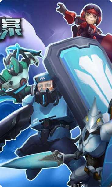 外星人风暴下载地址