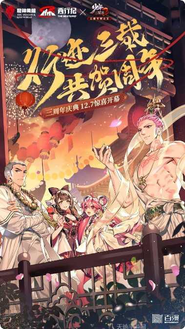 少年三国志37礼包码