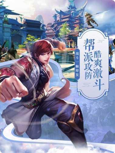缘定长生游戏攻略