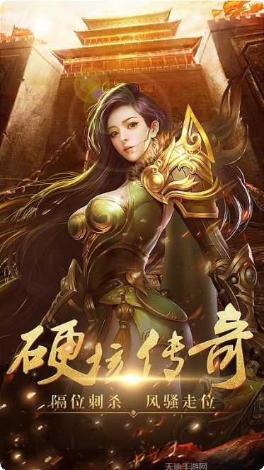 魔龙传奇棋牌下载