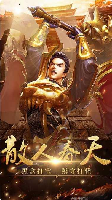 魔龙传奇棋牌玩法