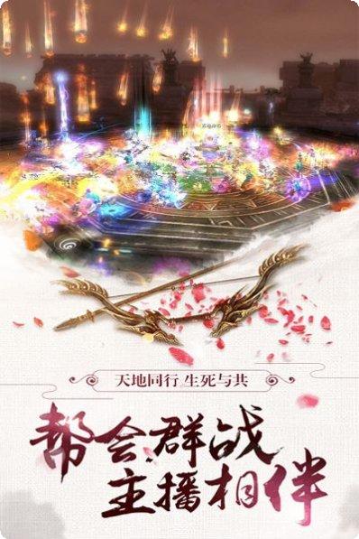 凡人仙梦手游攻略