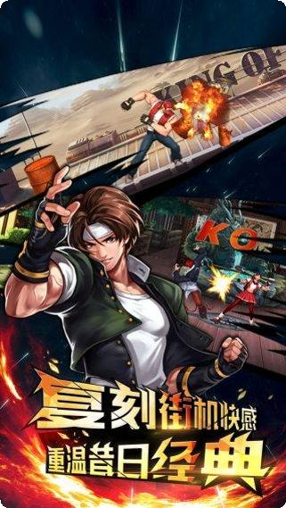 拳皇97ol角色介绍