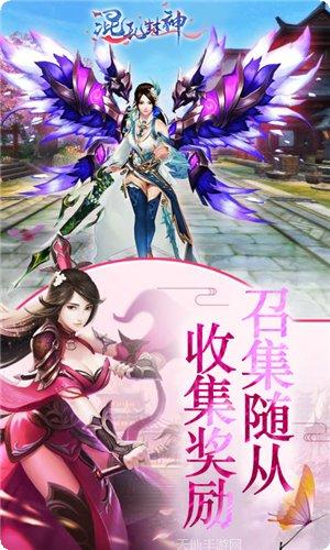 混乱封神汉风版最强阵容