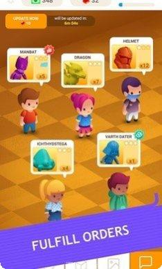 我的3D打印机最新版本