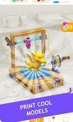 我的3D打印机玩法介绍