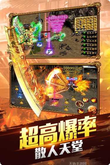 金猪神器传奇礼包