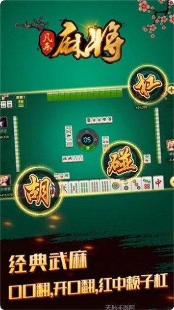 大师杯棋牌比赛规则
