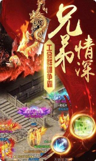 浴火沙城单职业下载