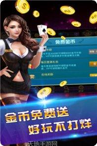 新关公娱乐最新版本