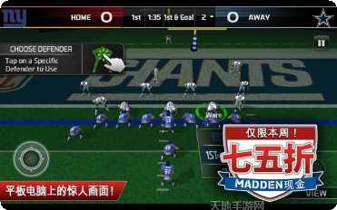 疯狂橄榄球25下载