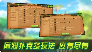 雅乐互娱斗牛技巧