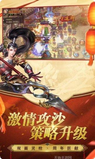 传奇世界176手游攻略