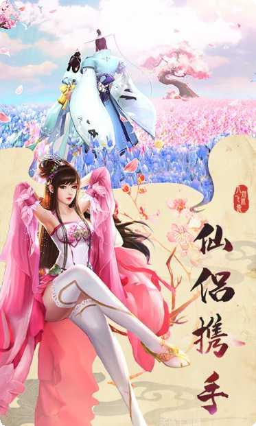 不朽魔神专服最新活动