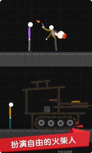 火柴人传奇对决最新版本下载