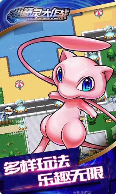 小精灵大作战攻略