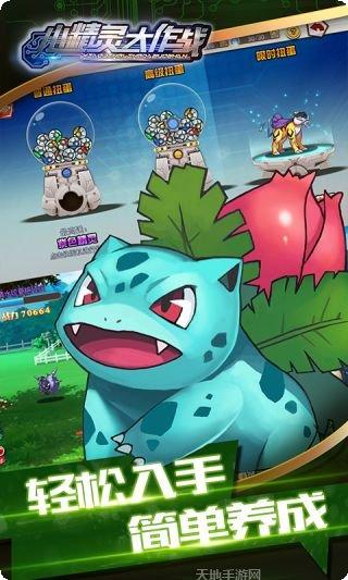 小精灵大作战角色推荐