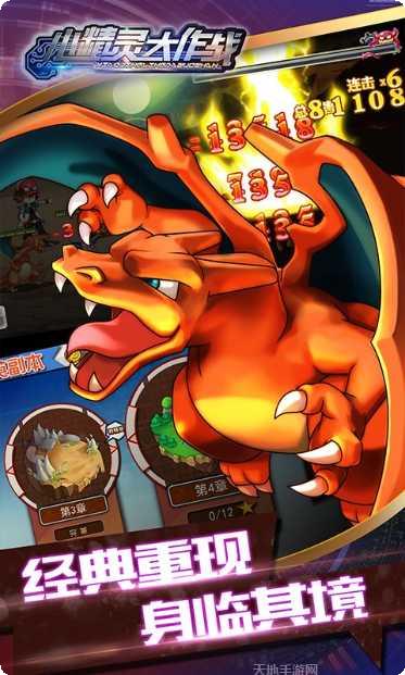 小精灵大作战最新版本