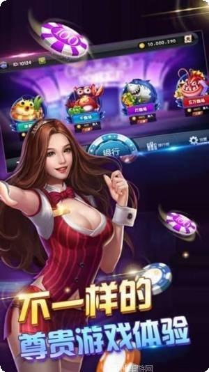 钱民棋牌游戏下载