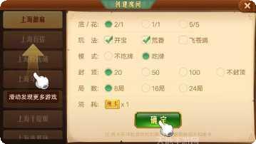 钱民棋牌最新版本