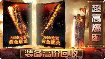 骷髅传奇风流霸业手游攻略