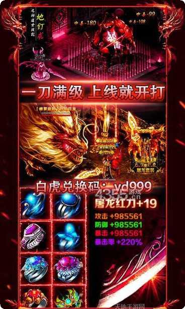 骷髅传奇风流霸业下载地址