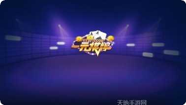 欢乐炸金牛下载