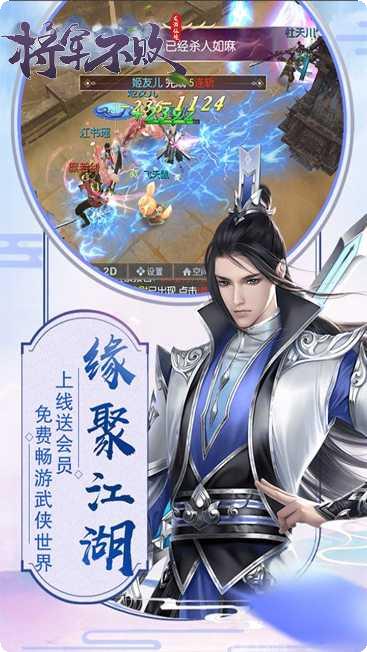 将军不败角色推荐