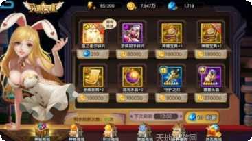 光明荣耀更新