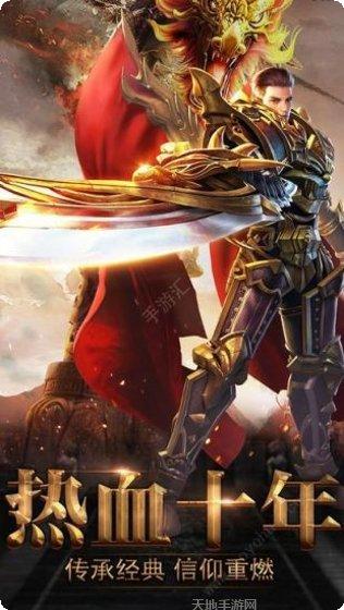 热血霸域角色培养