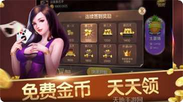 吉祥江西棋牌游戏