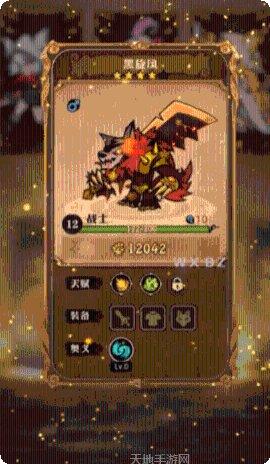 狼人纪元游戏下载