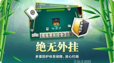 伯爵3娱乐安卓版