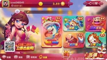 喵喵娱乐玩家社区