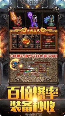 传奇世界102手游攻略